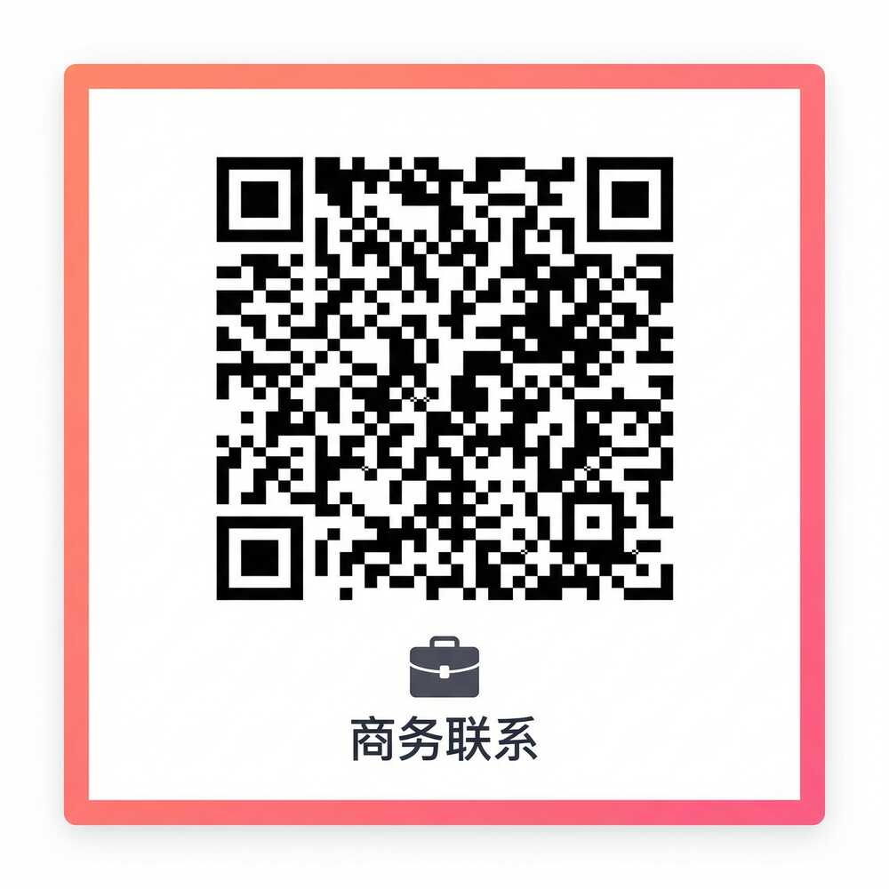 小马拉大车商务二维码